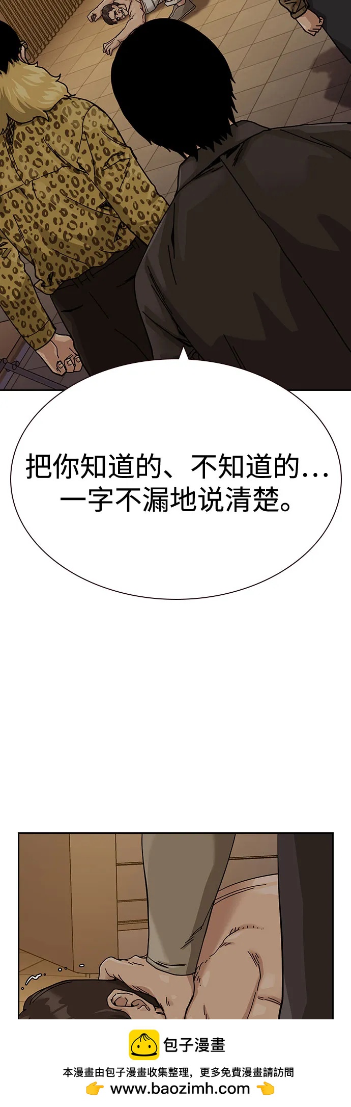 第 100 页
