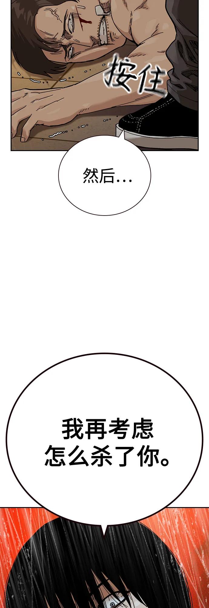 第 101 页