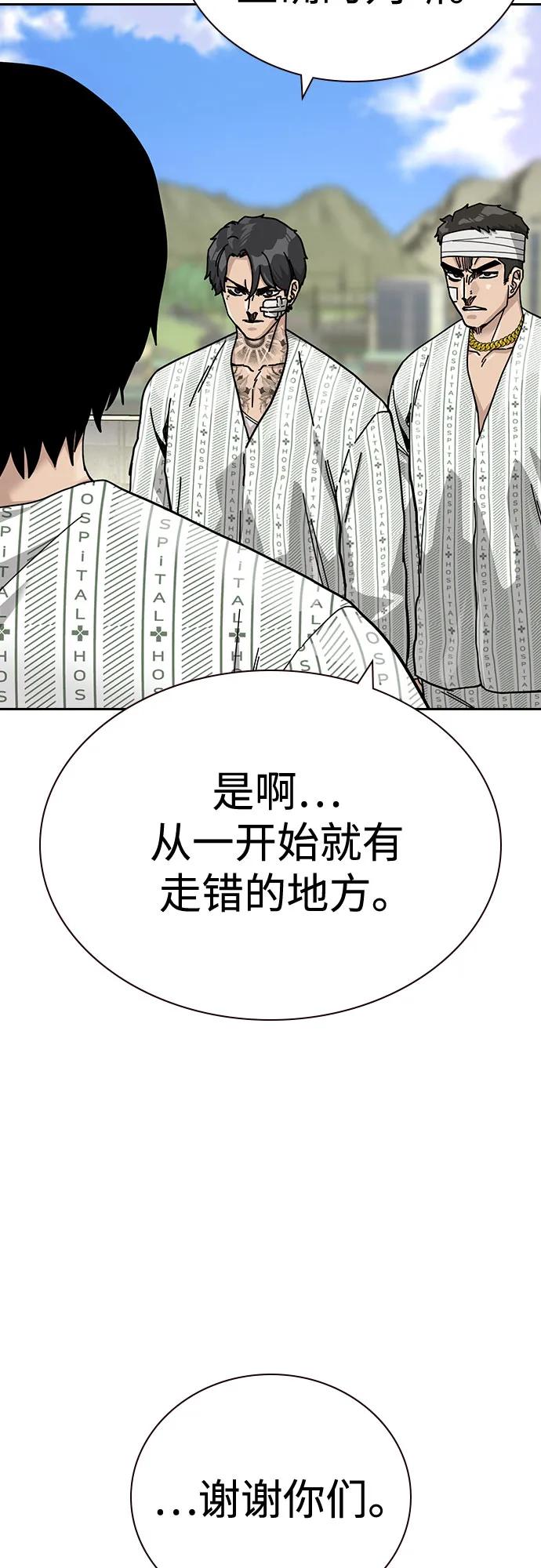 第 60 页