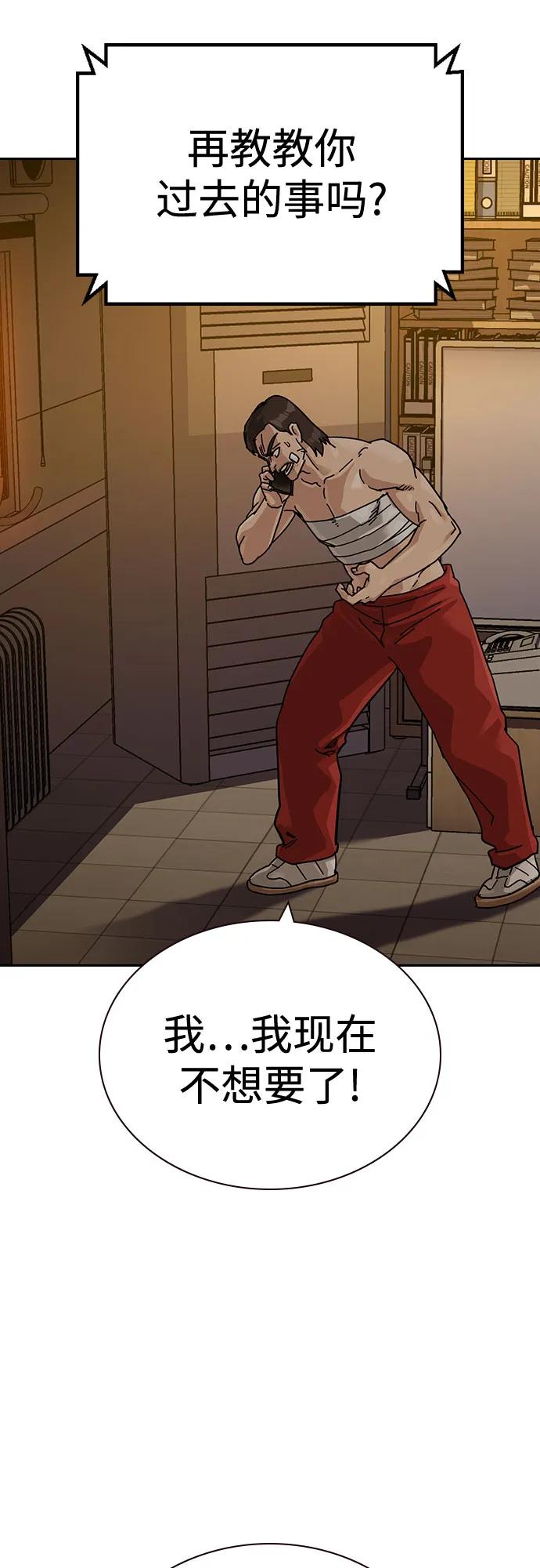 第 73 页