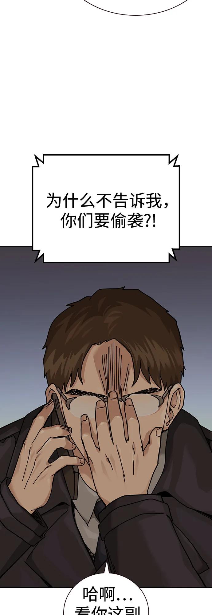 第 75 页