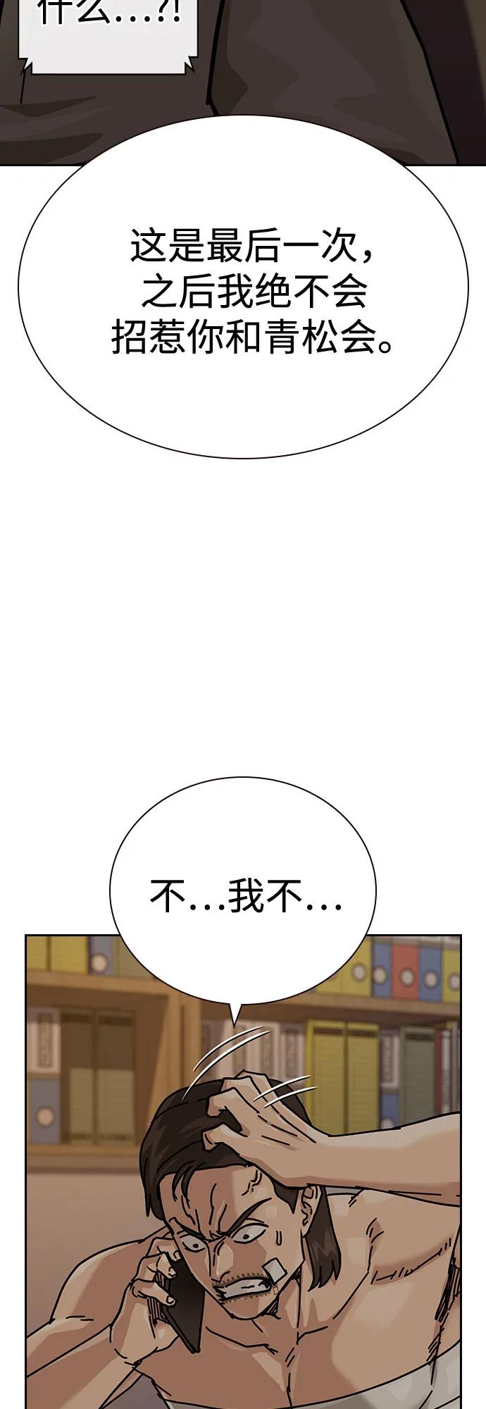 第 82 页