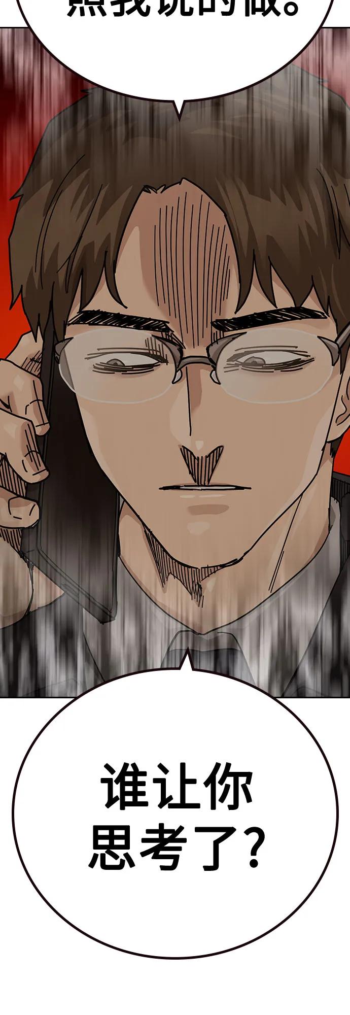 第 84 页