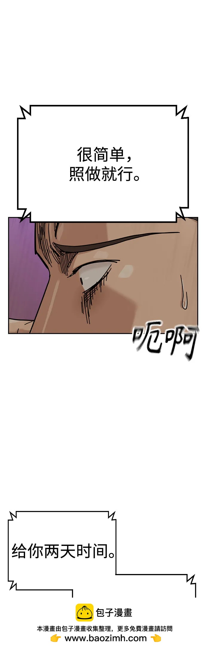 第 85 页