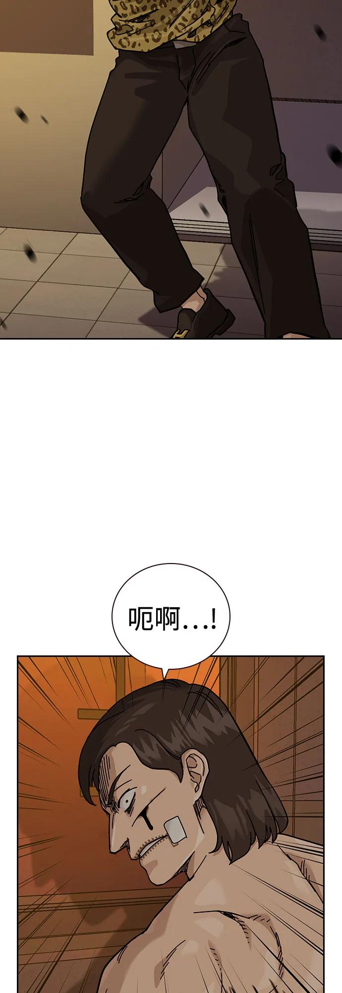 第 93 页