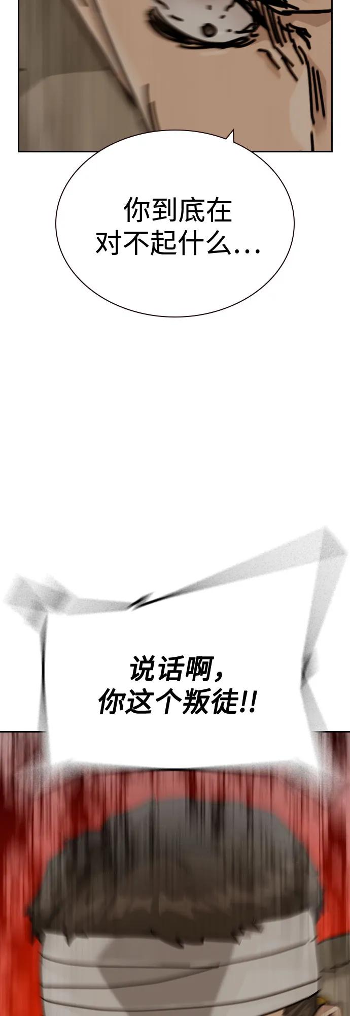 第 96 页