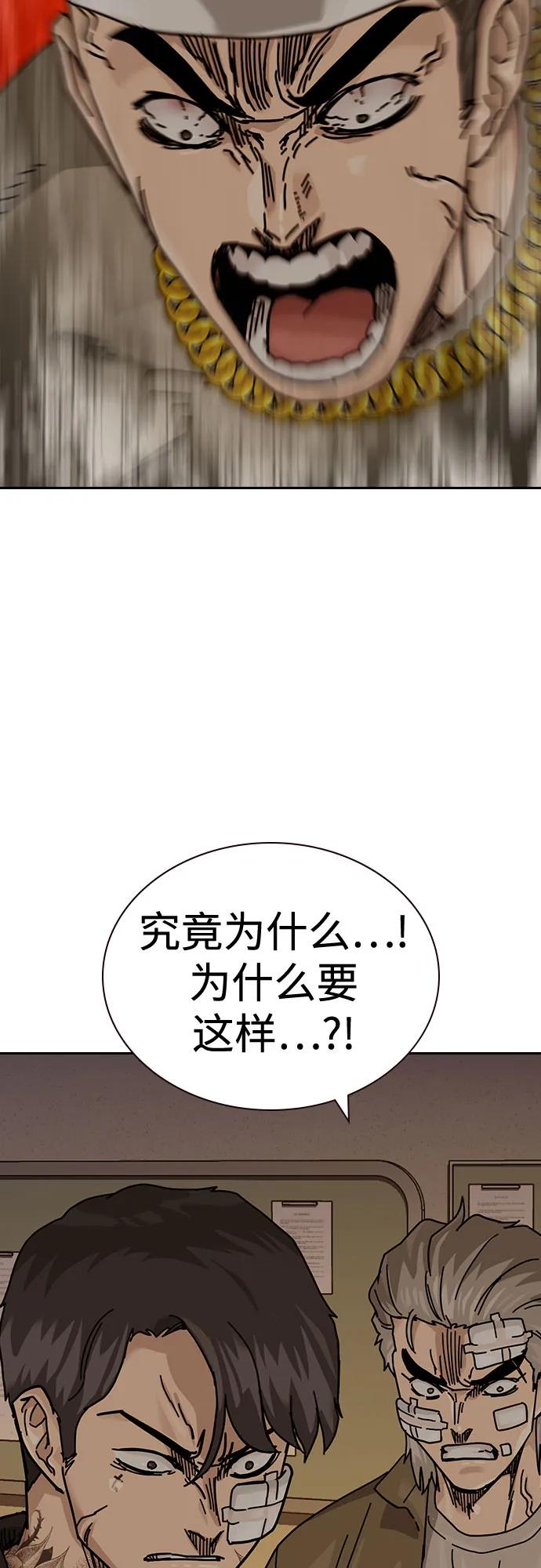 第 97 页