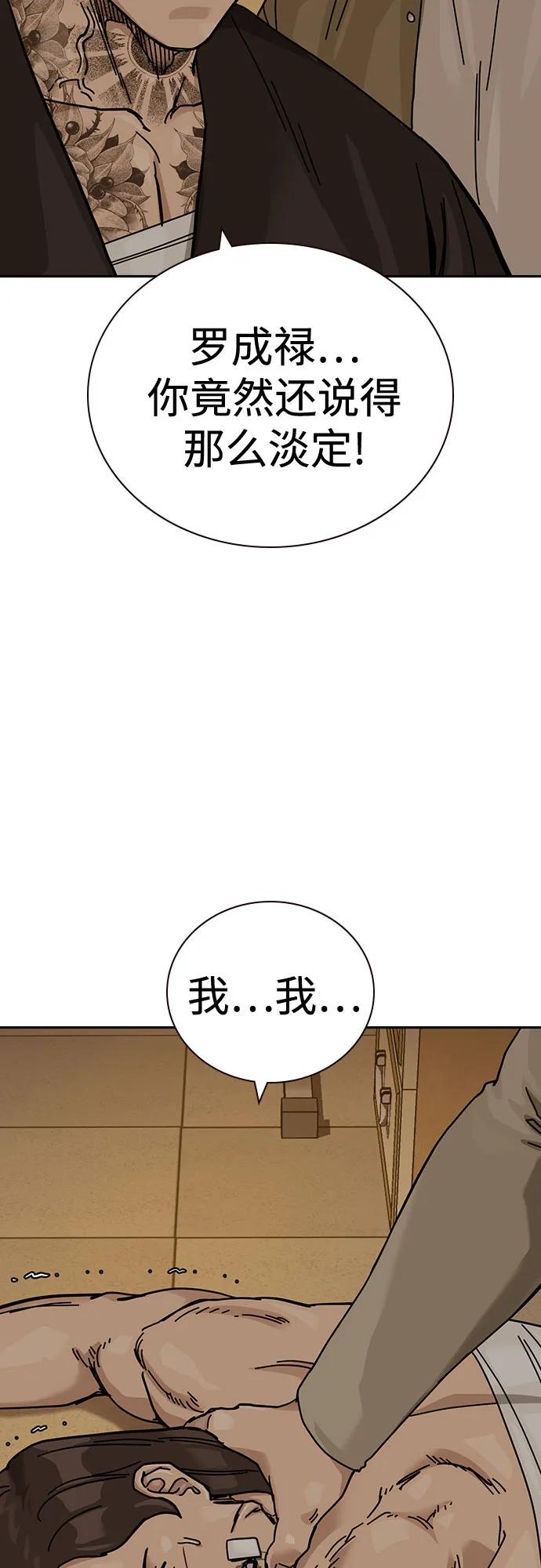 第 98 页