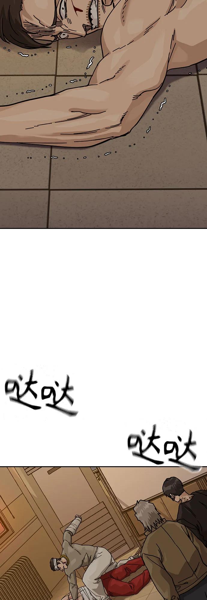 第 99 页
