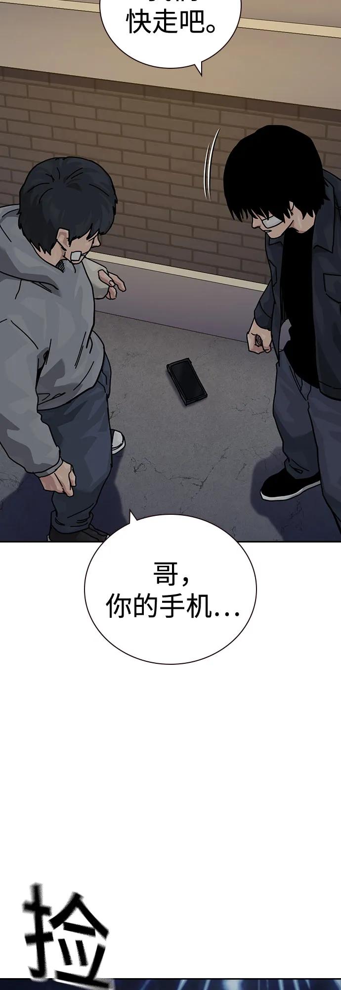 第 54 页