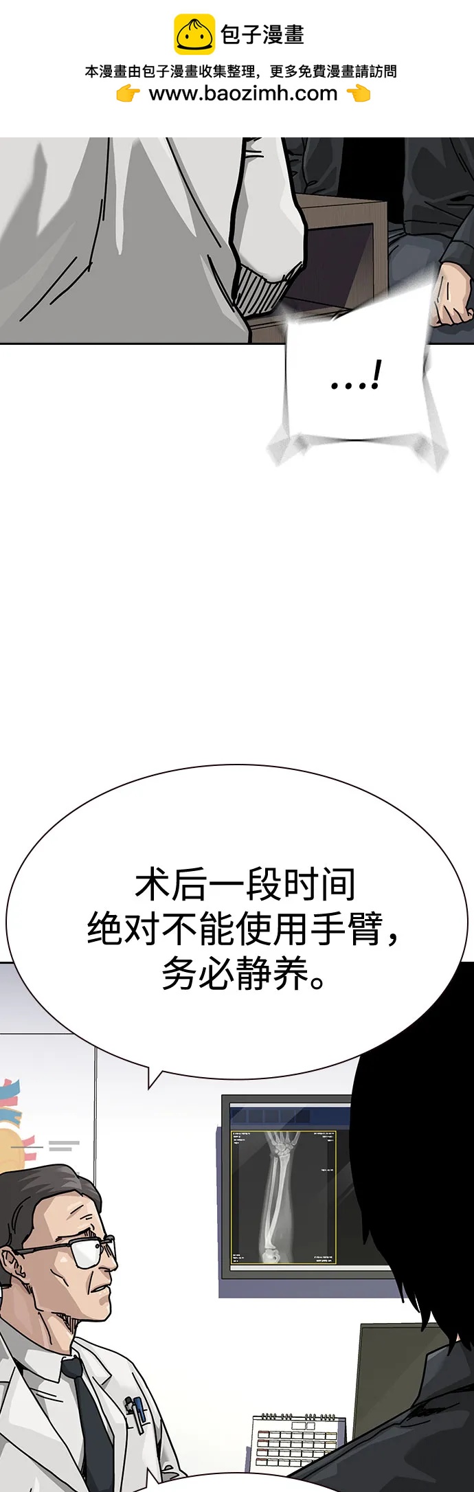 第 60 页