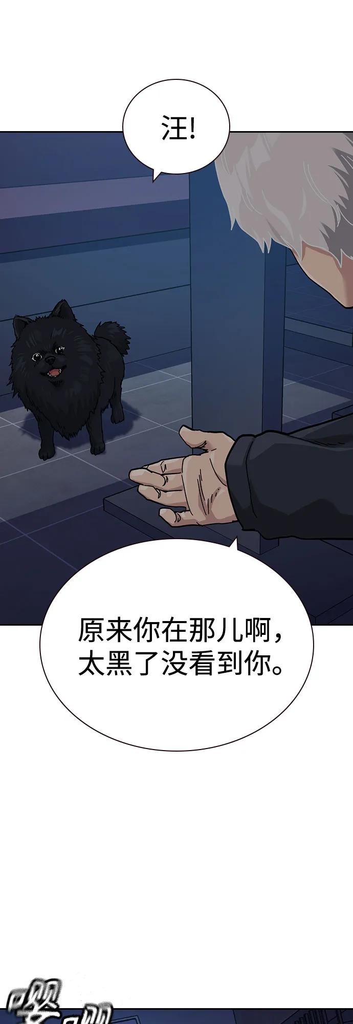 第 76 页