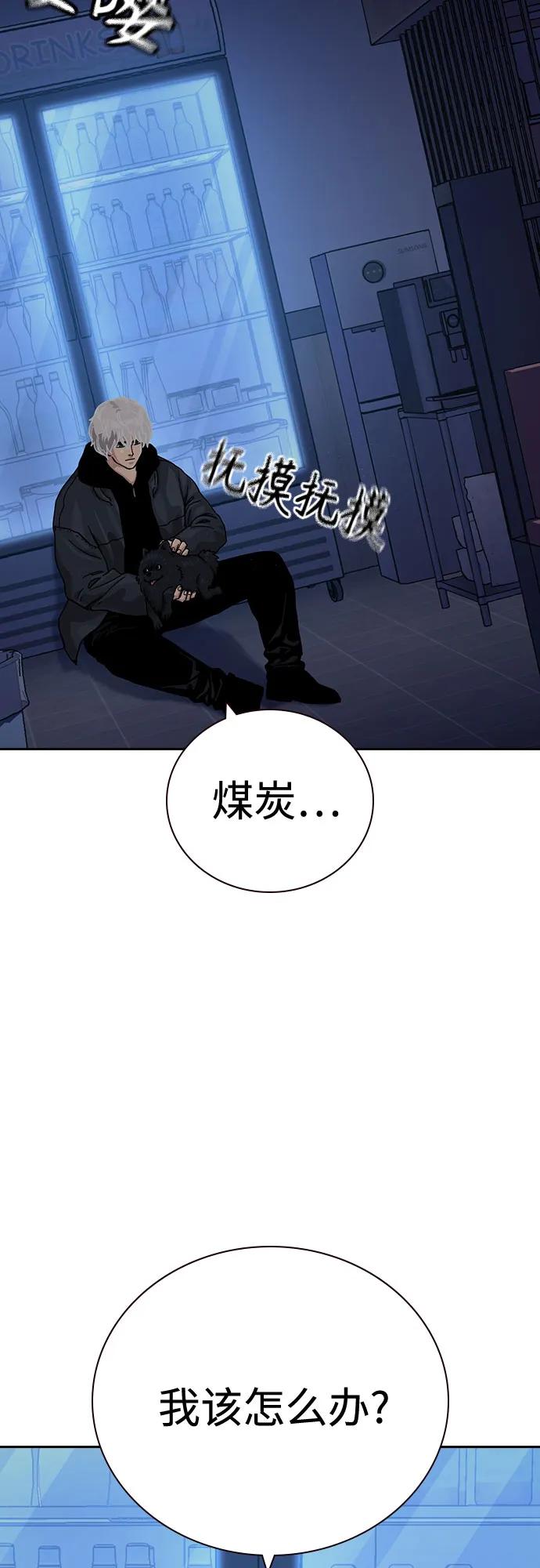 第 77 页