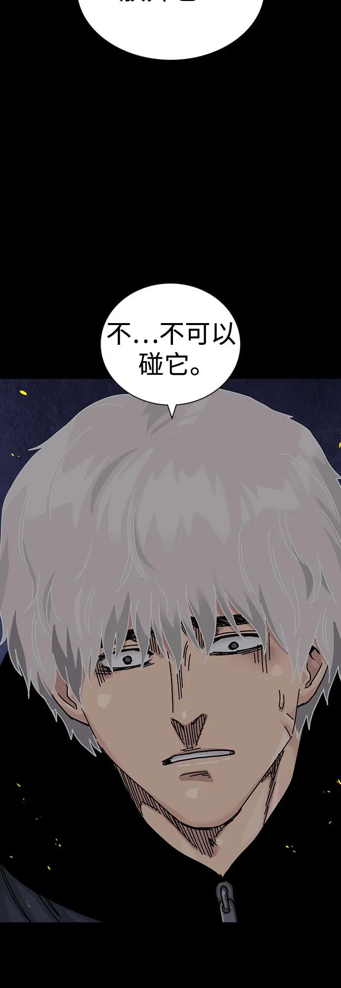 第 80 页