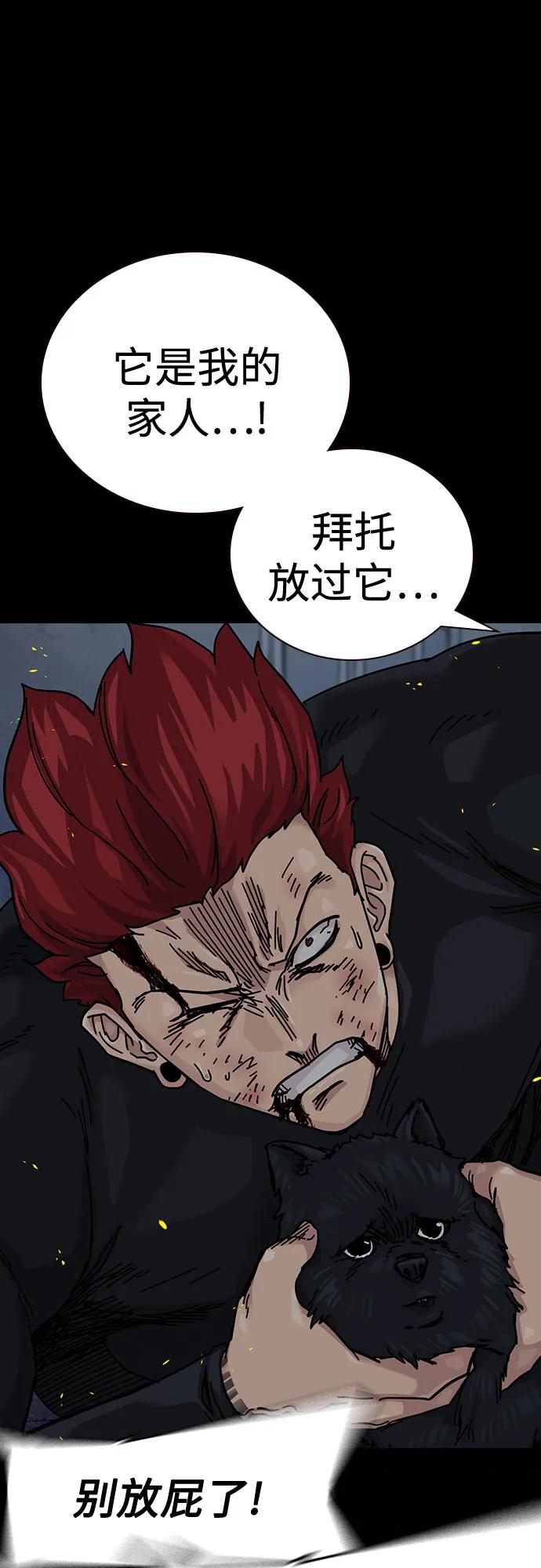 第 81 页