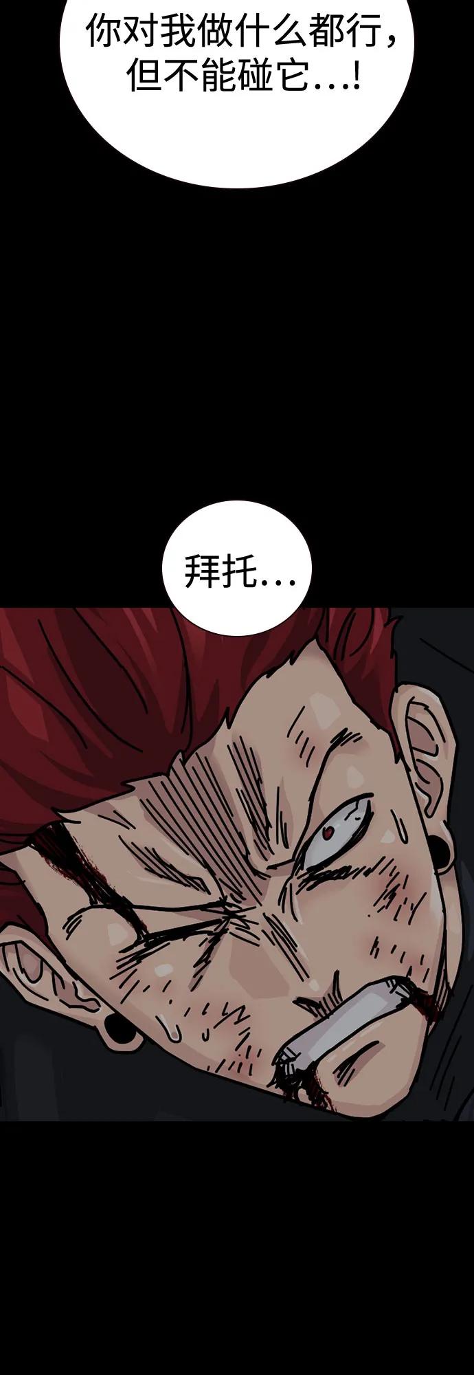 第 83 页