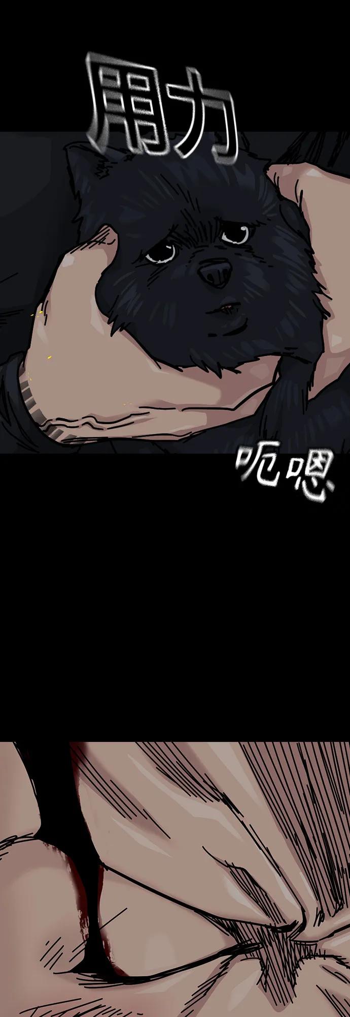 第 84 页