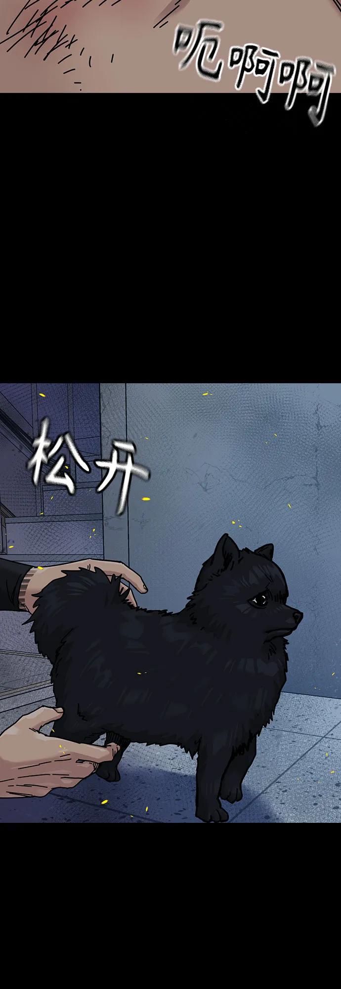 第 85 页