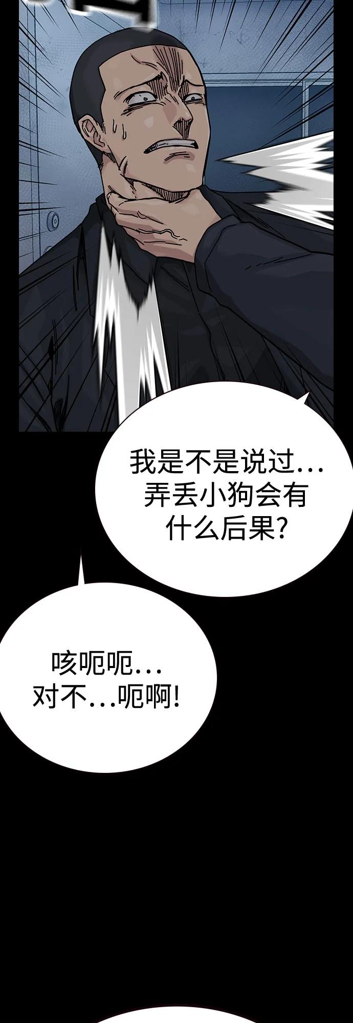 第 91 页