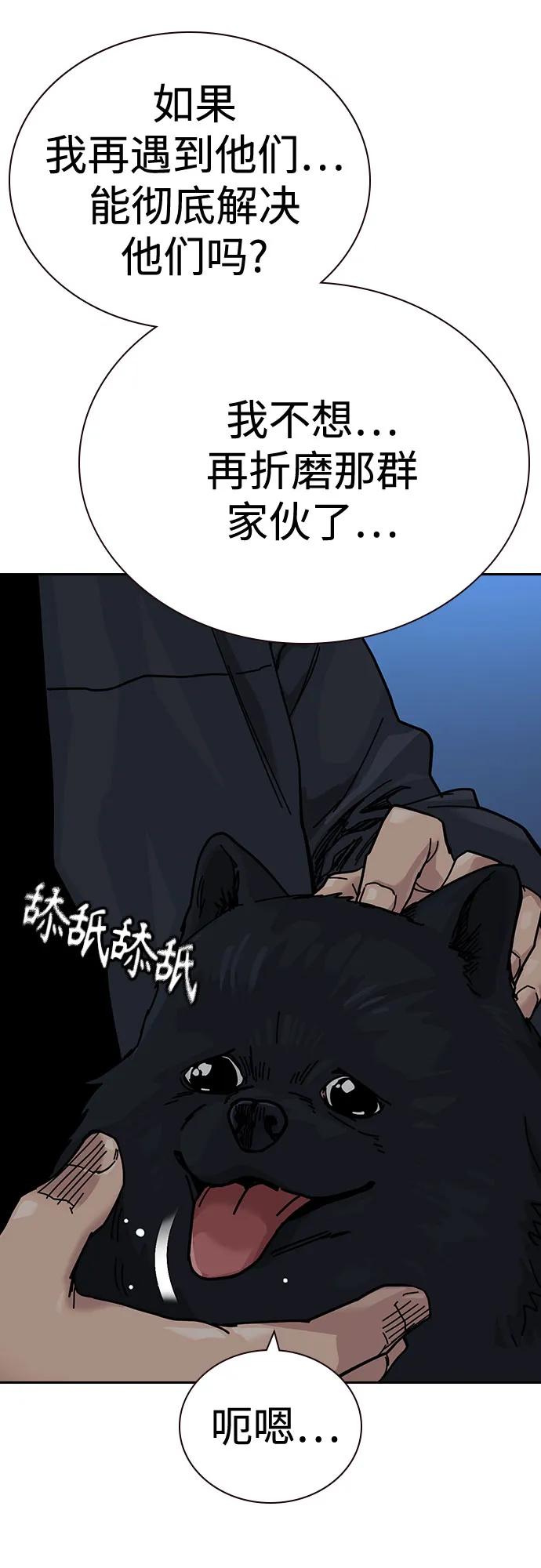 第 96 页