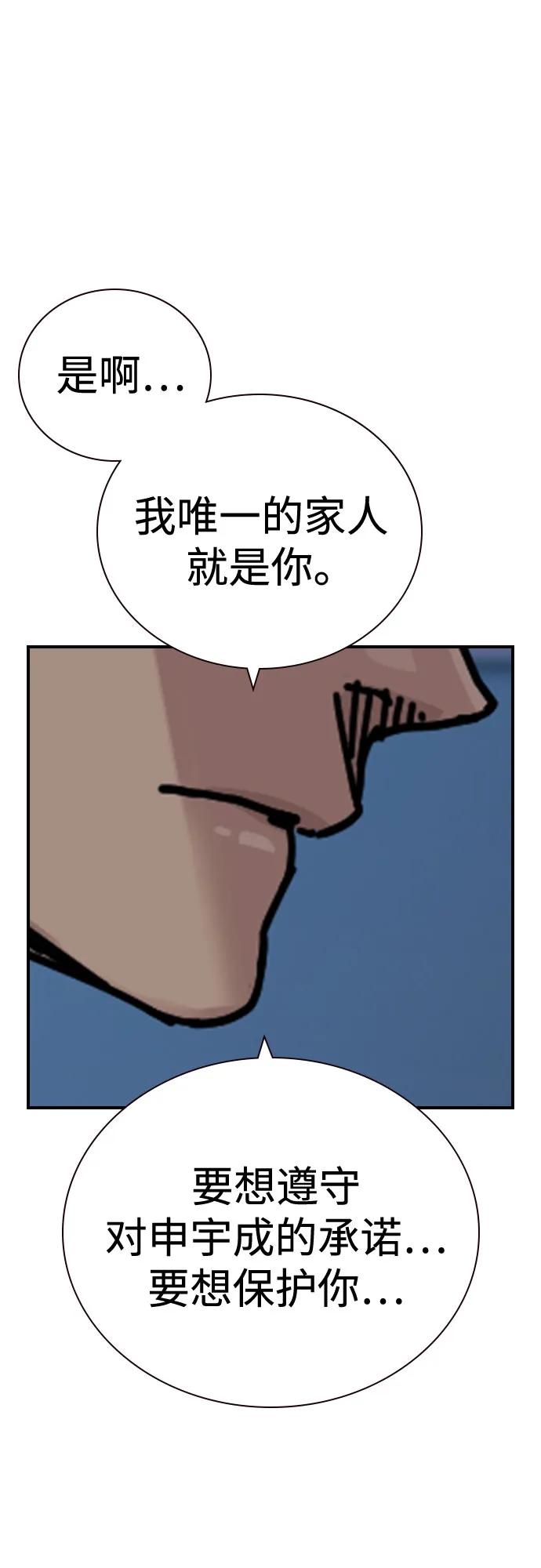 第 97 页