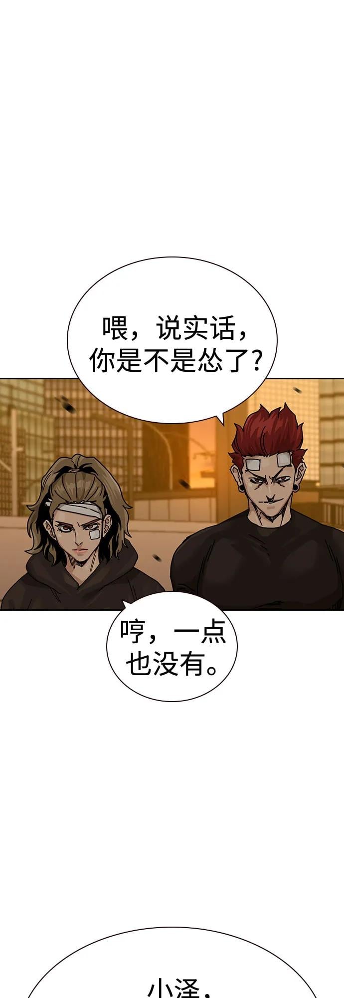 第 101 页
