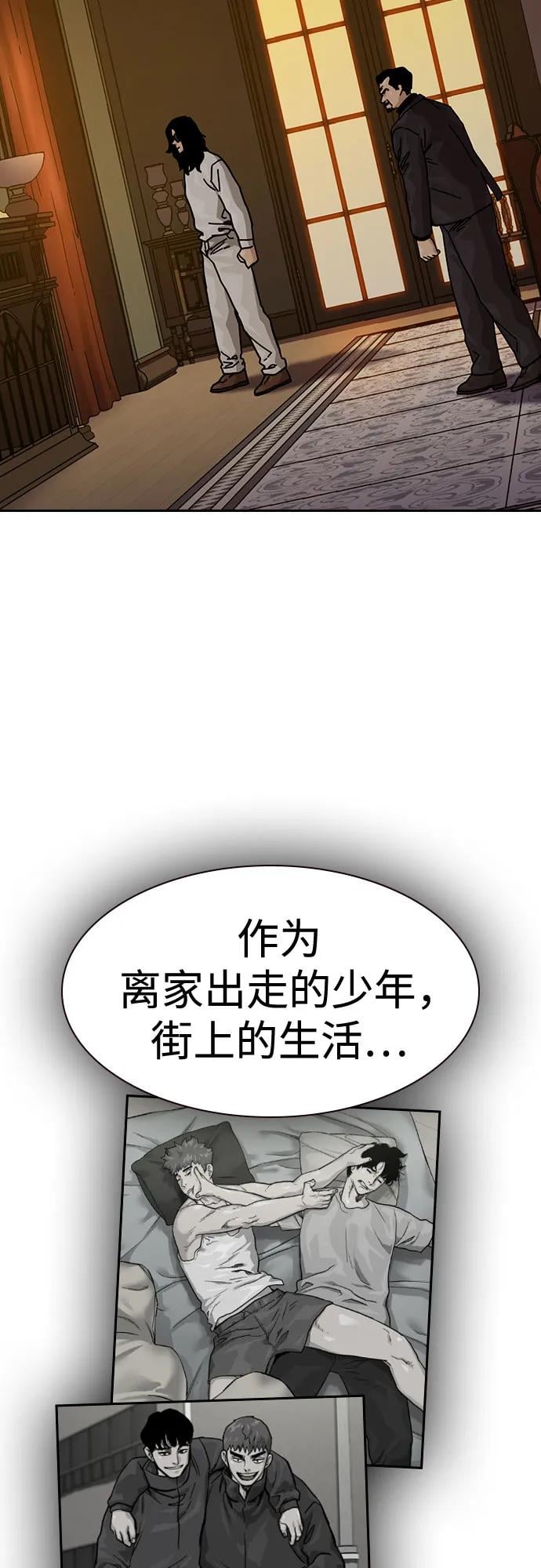 第 55 页
