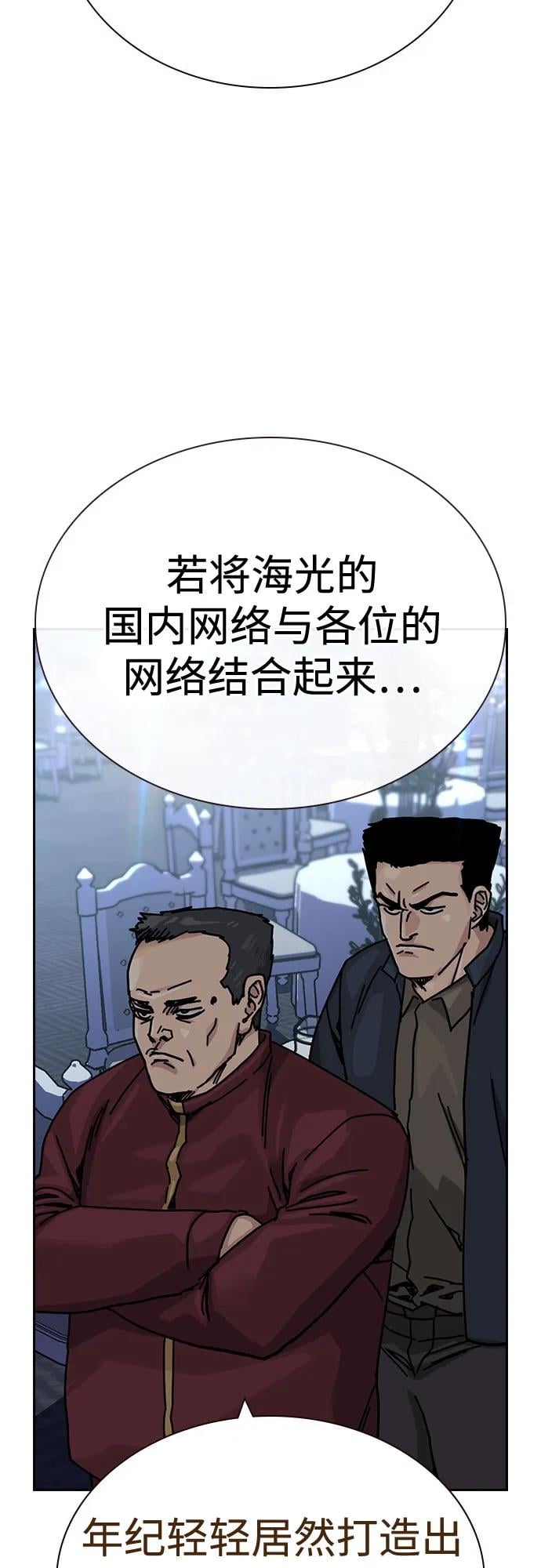 第 70 页