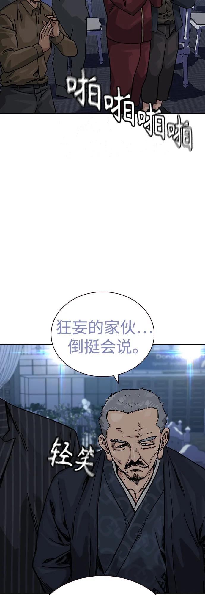 第 82 页