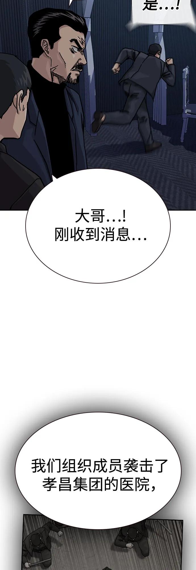 第 93 页