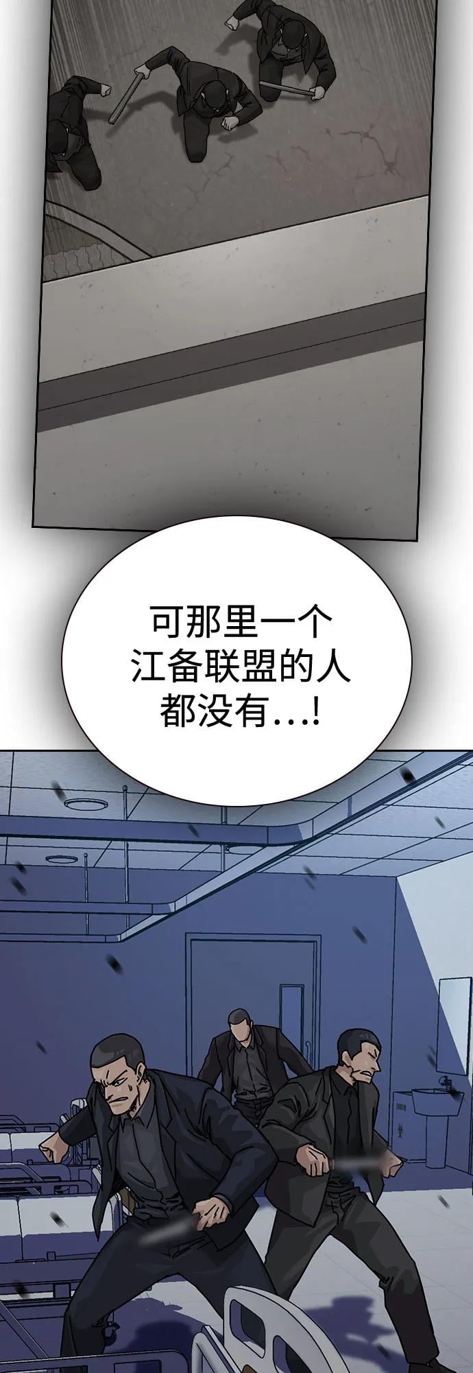 第 94 页