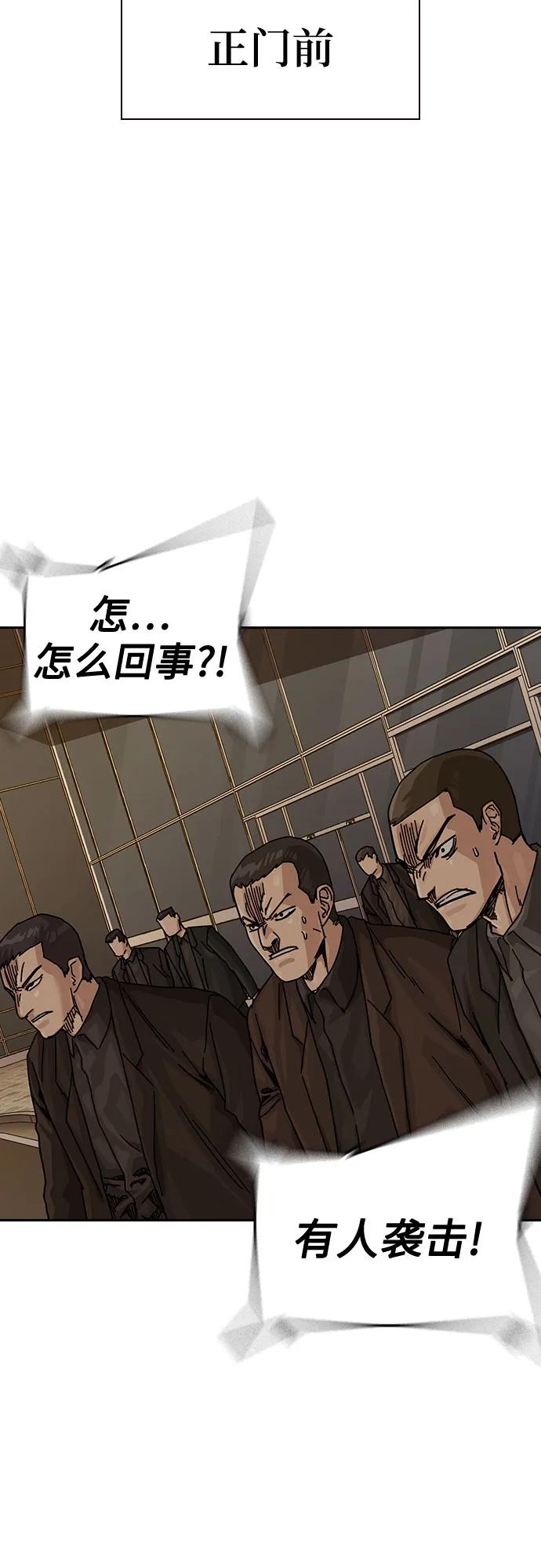 第 97 页