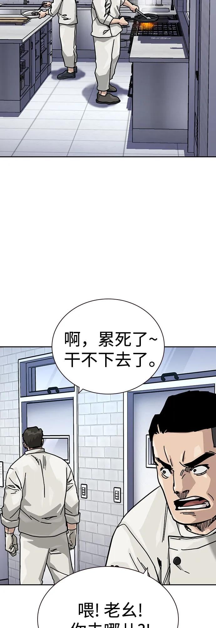 第 67 页