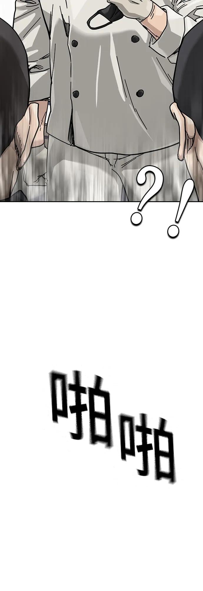 第 70 页