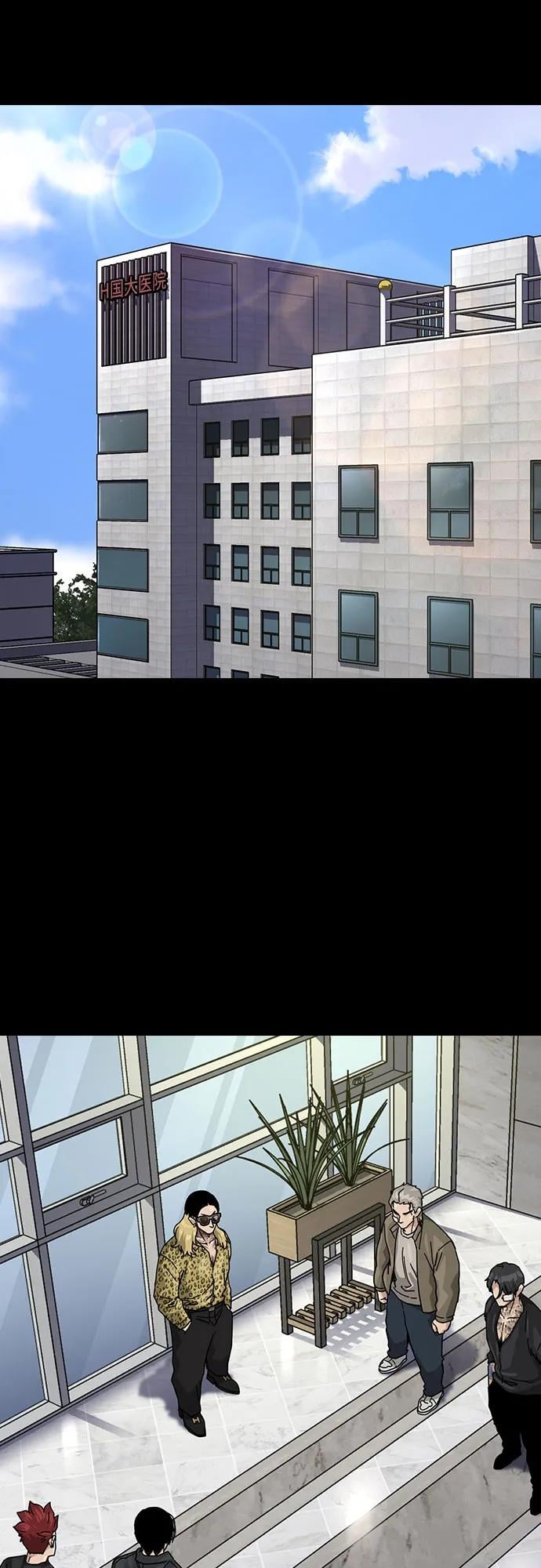 第 76 页