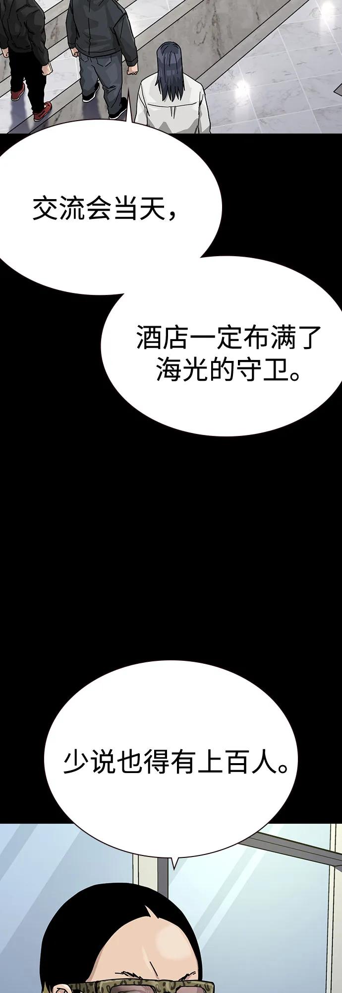 第 77 页