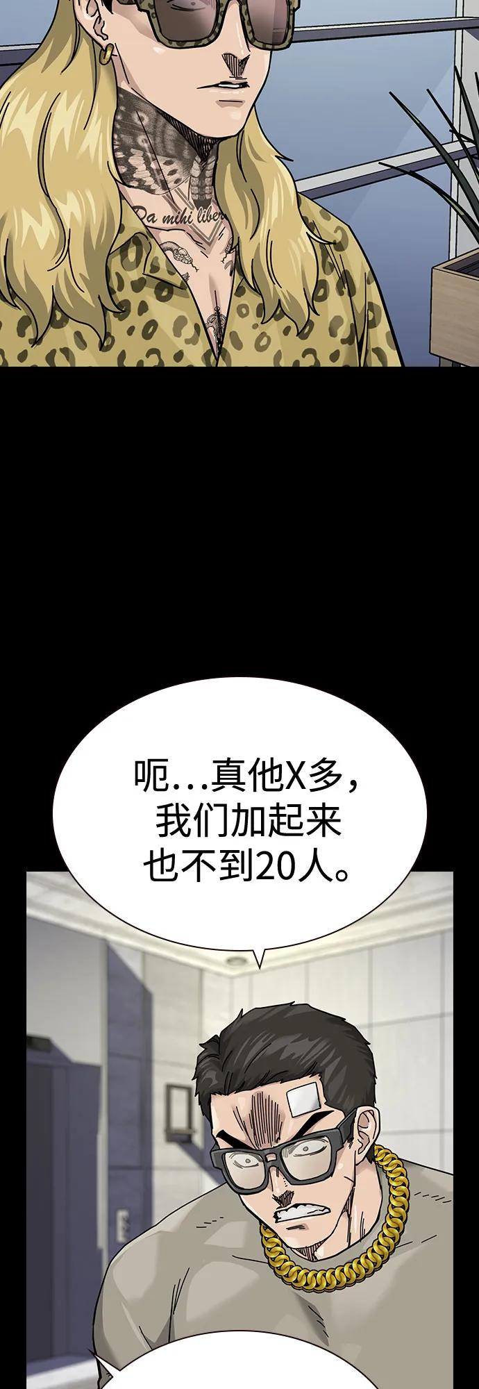 第 78 页