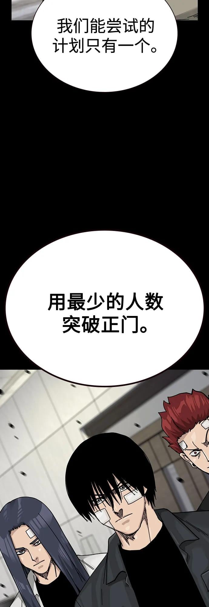 第 79 页
