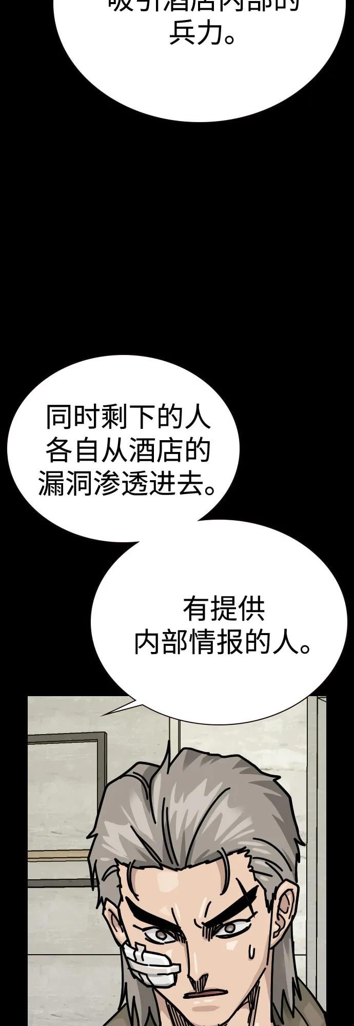 第 85 页