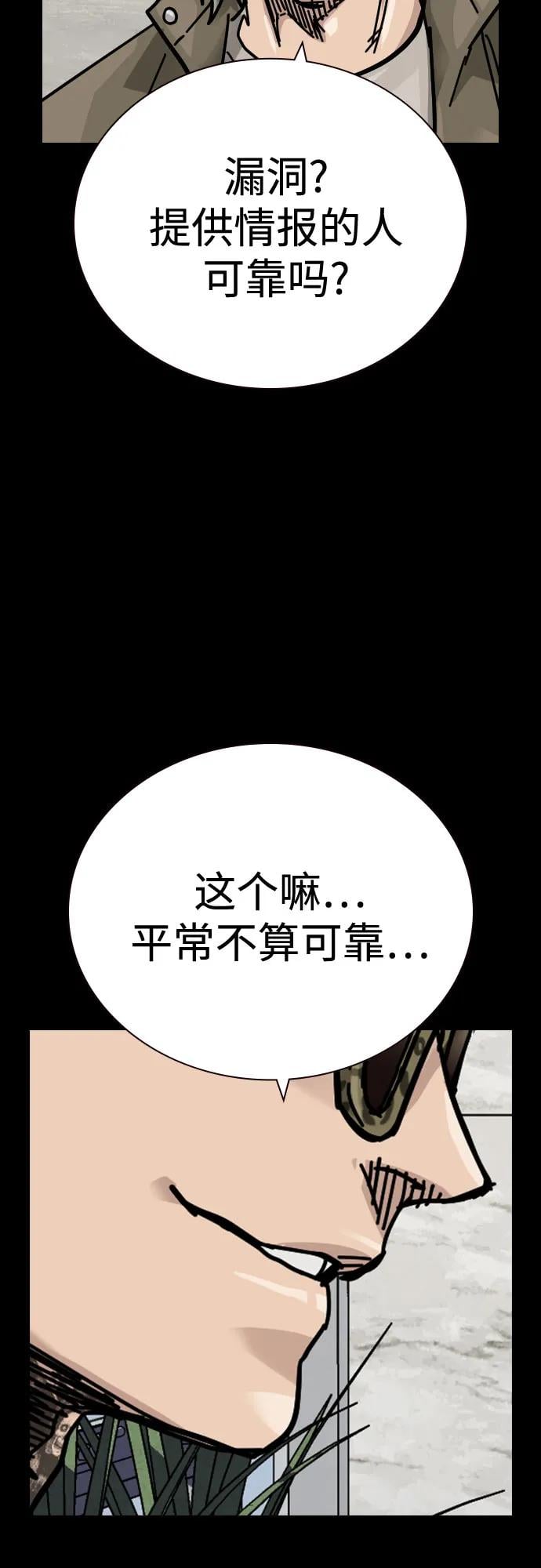 第 86 页