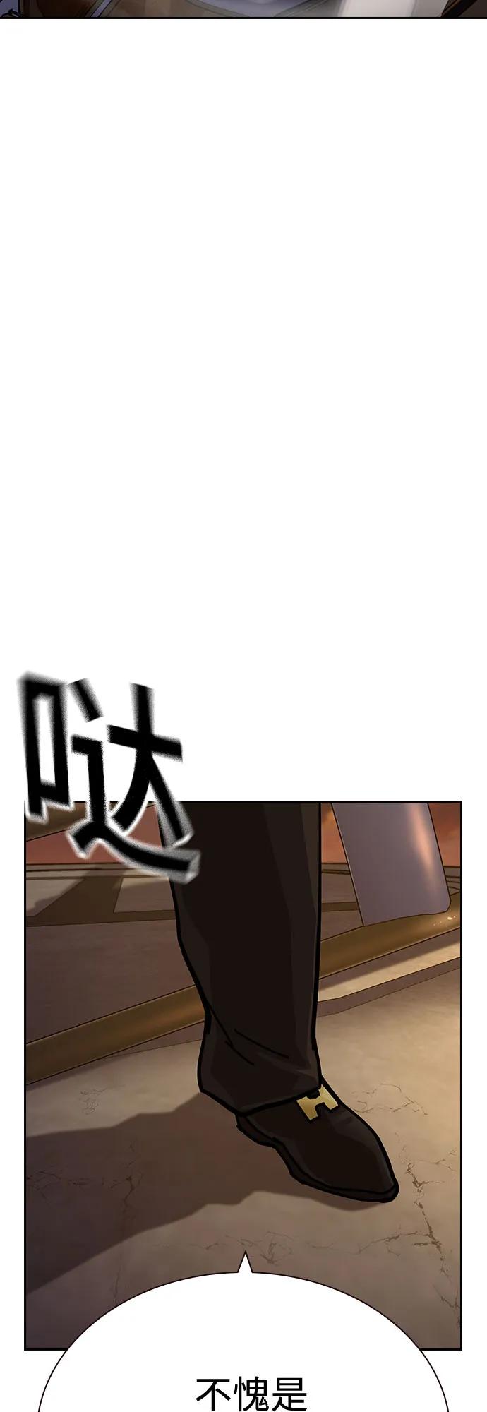 第 91 页