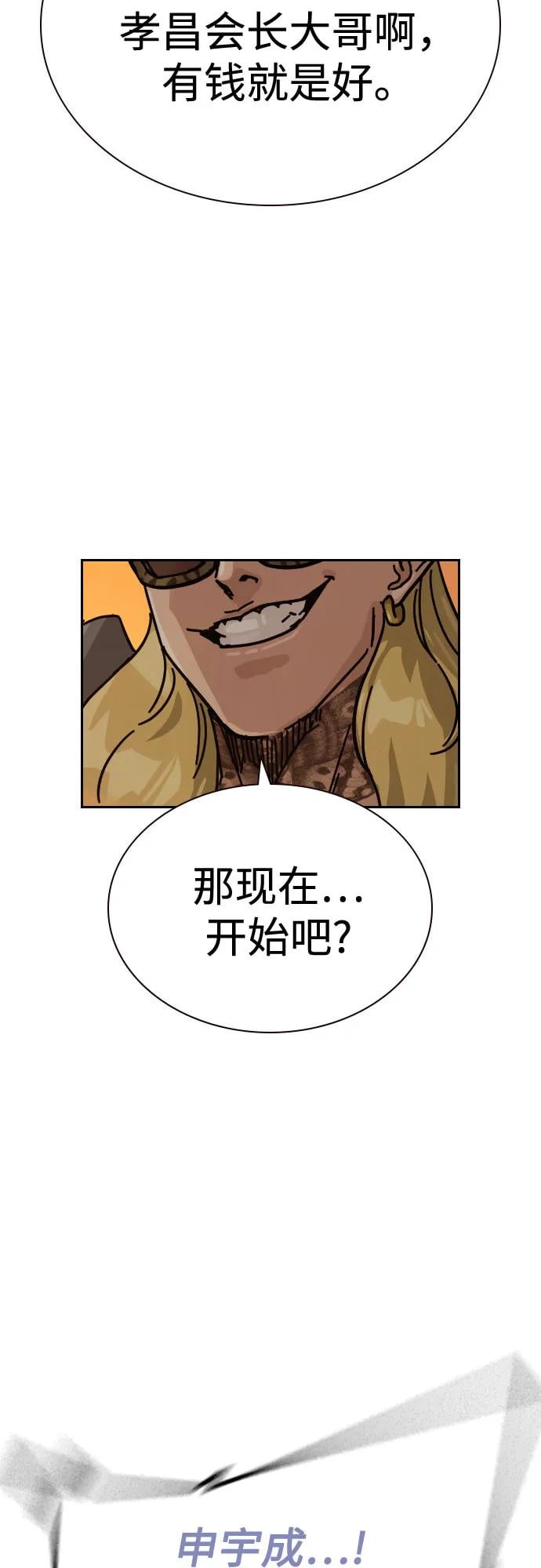 第 92 页