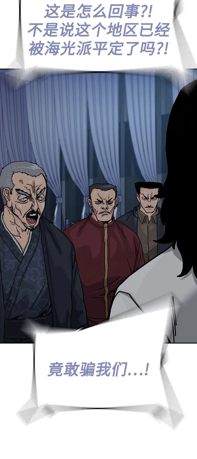 第 93 页