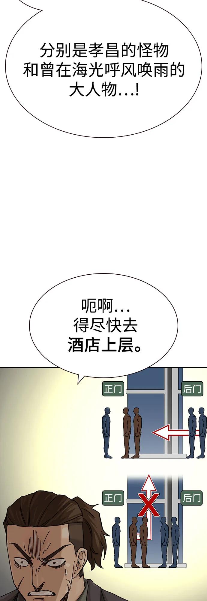 第 85 页