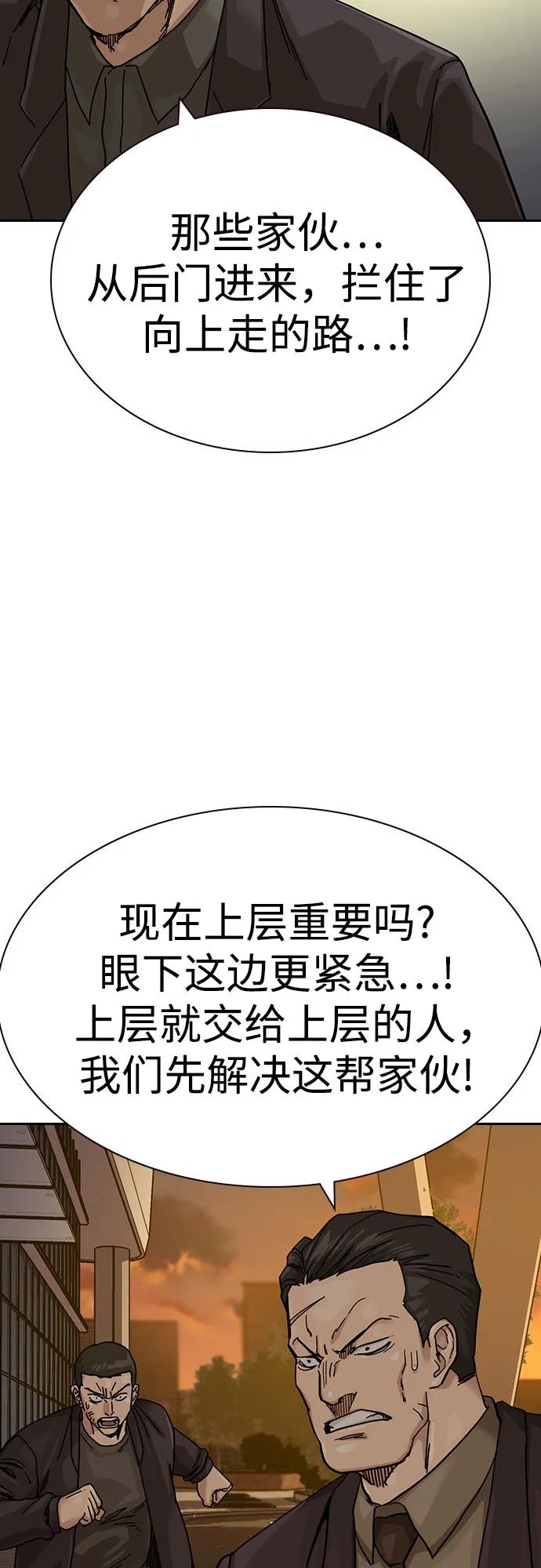 第 86 页