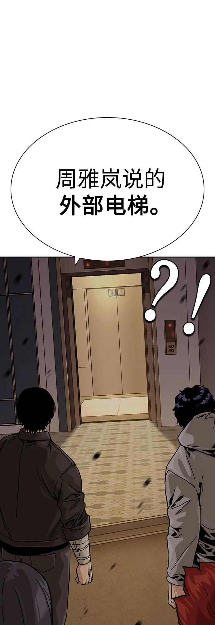 第 89 页