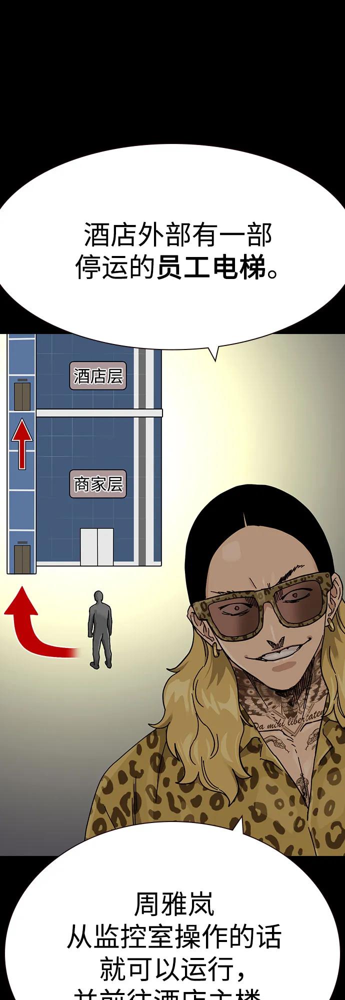第 91 页