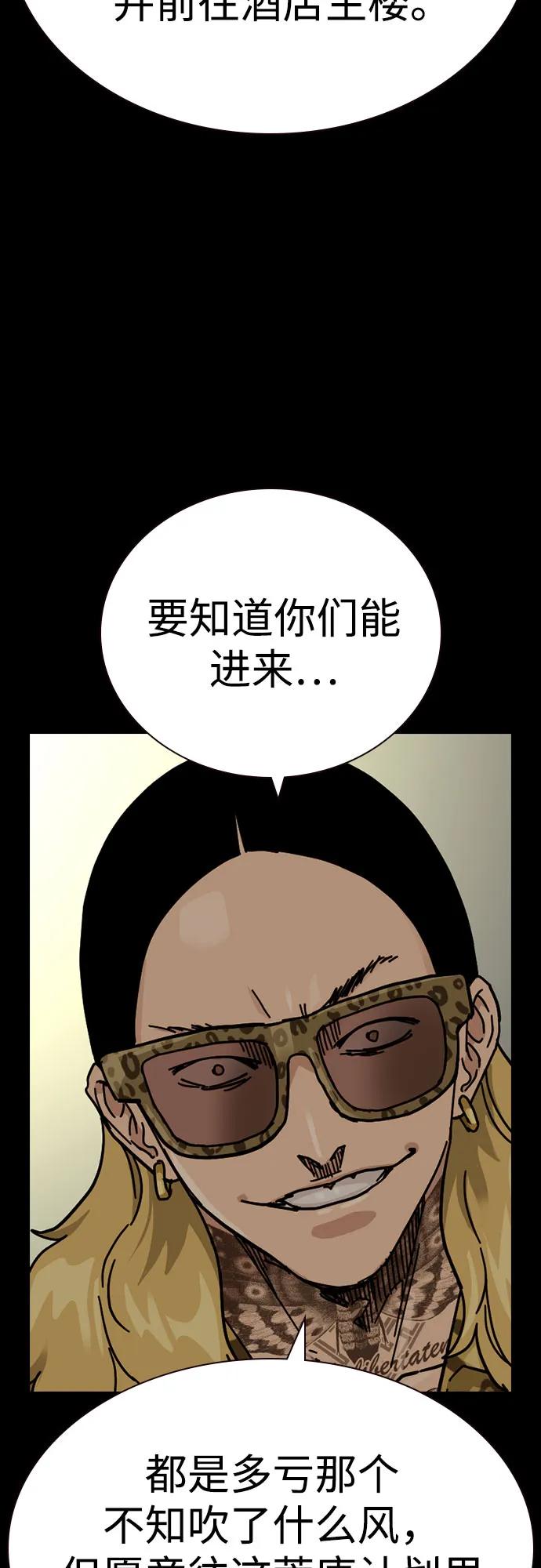 第 92 页