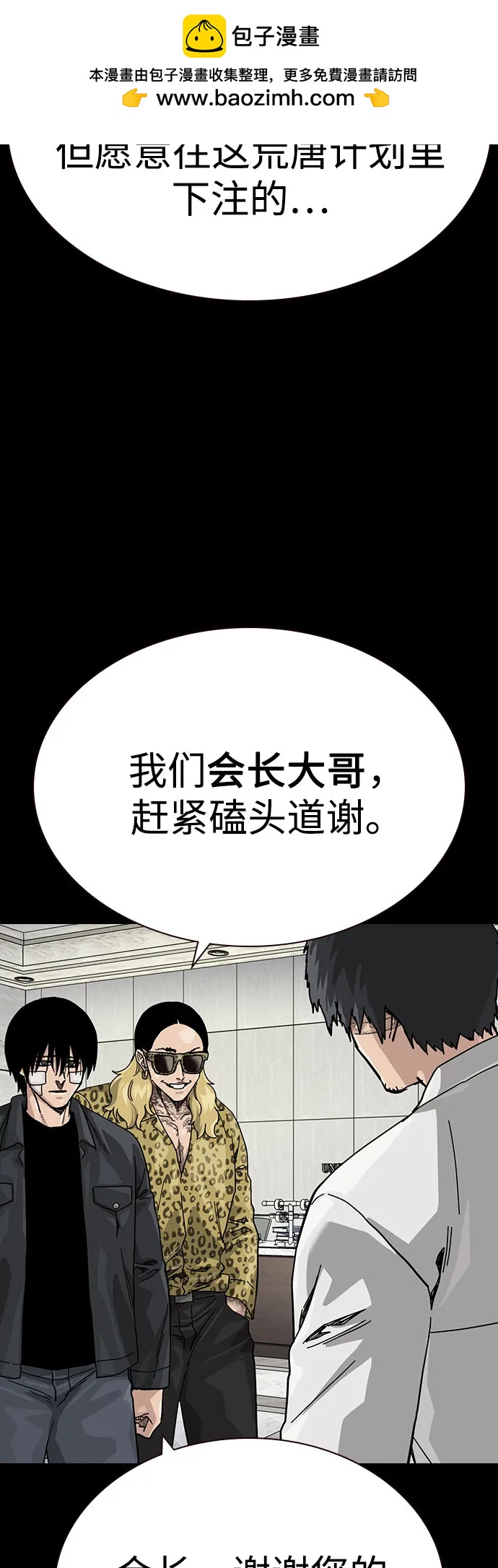第 93 页