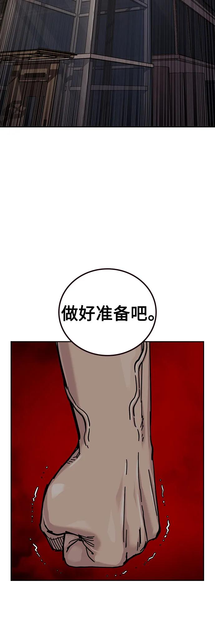 第 97 页